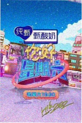 人人视频 三体 科幻剧