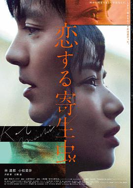 人人视频 春节档大片推荐