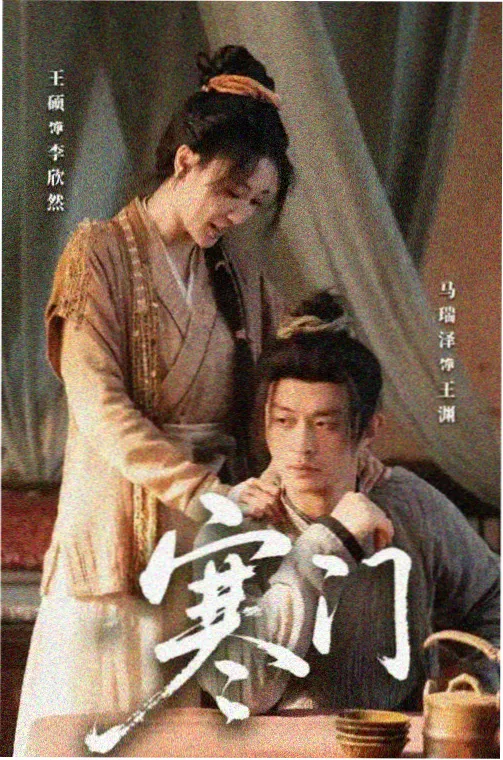 人人视频 悬疑剧场